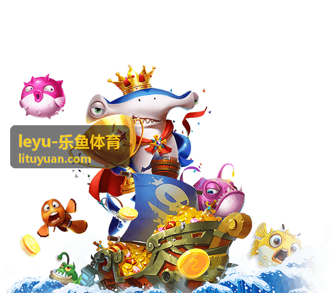 leyu-乐鱼体育 篮球赛事指南